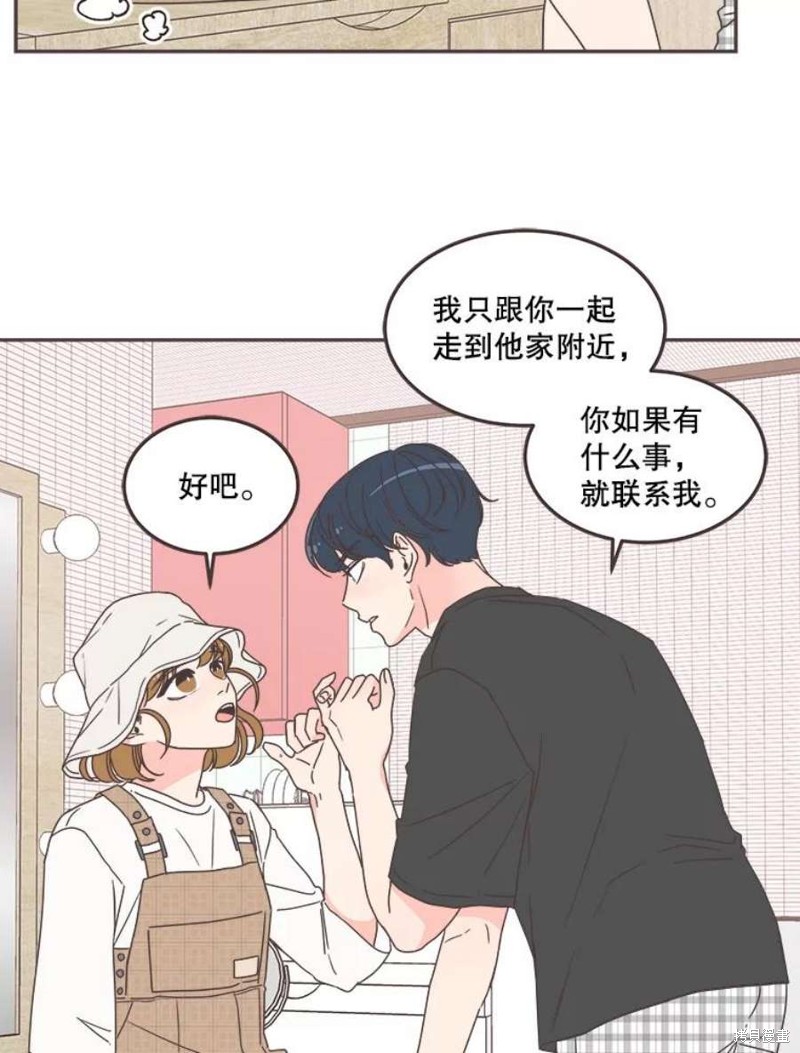 《取向狙击的他》漫画最新章节第127话免费下拉式在线观看章节第【33】张图片