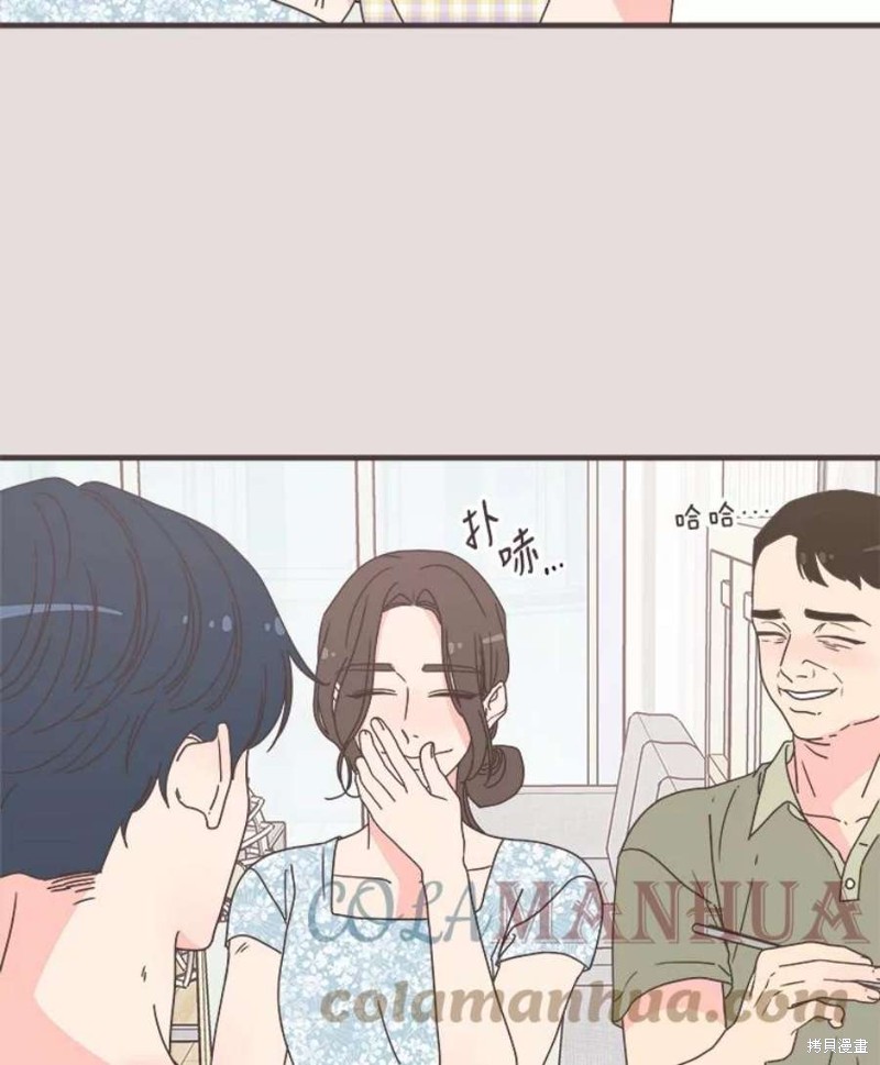 《取向狙击的他》漫画最新章节第153话免费下拉式在线观看章节第【83】张图片