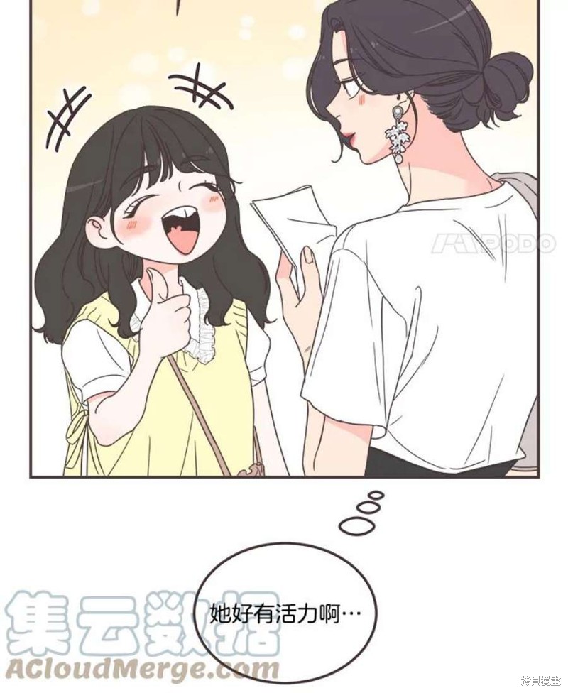 《取向狙击的他》漫画最新章节第146话免费下拉式在线观看章节第【17】张图片