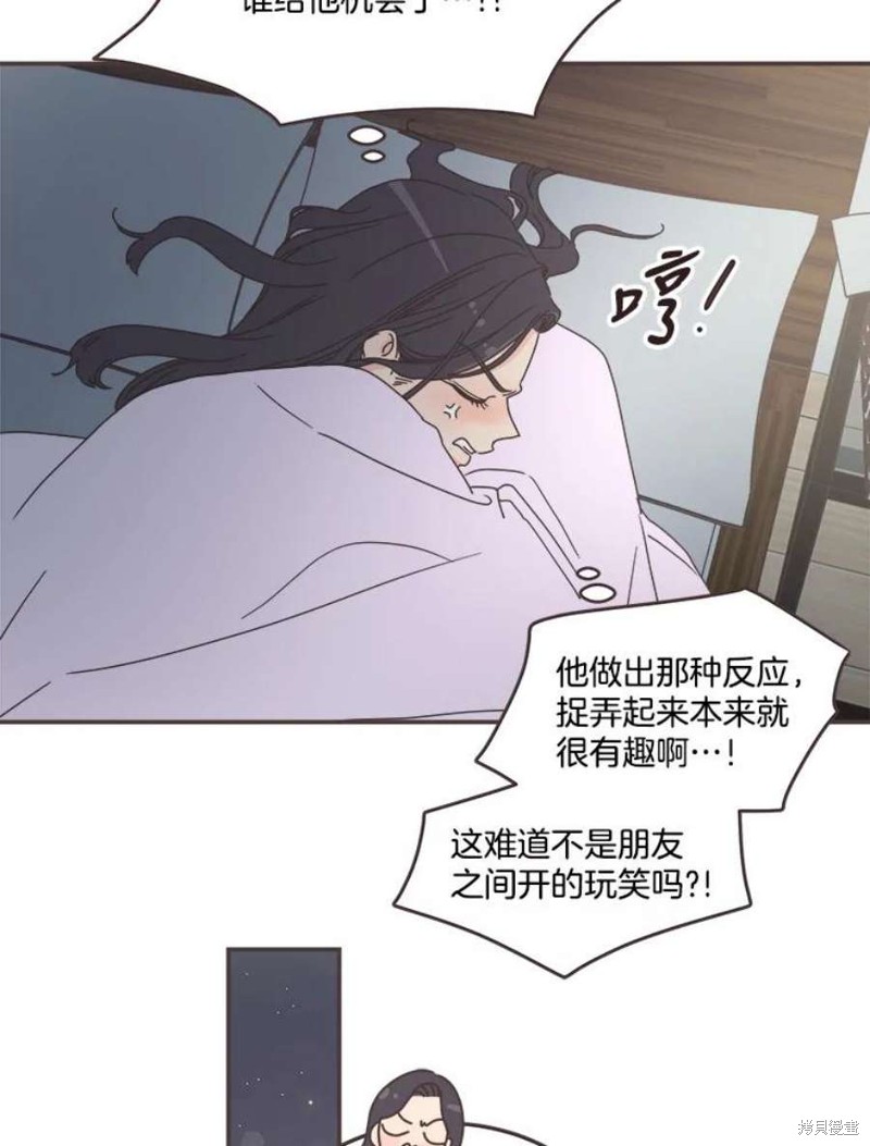 《取向狙击的他》漫画最新章节第130话免费下拉式在线观看章节第【38】张图片