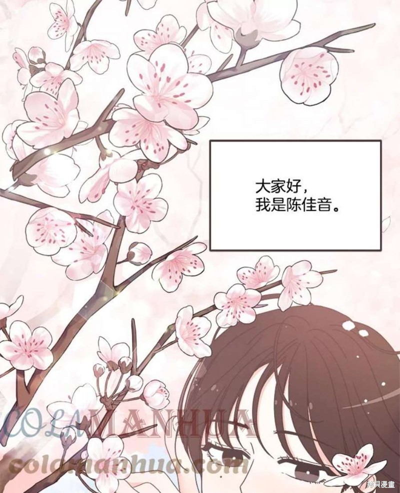 《取向狙击的他》漫画最新章节第155话免费下拉式在线观看章节第【1】张图片