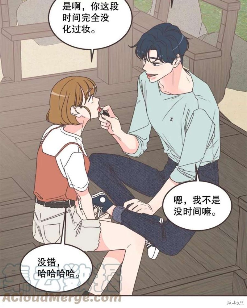 《取向狙击的他》漫画最新章节第136话免费下拉式在线观看章节第【62】张图片