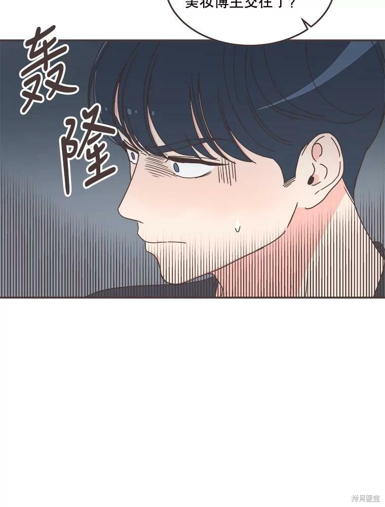 《取向狙击的他》漫画最新章节第112话免费下拉式在线观看章节第【30】张图片