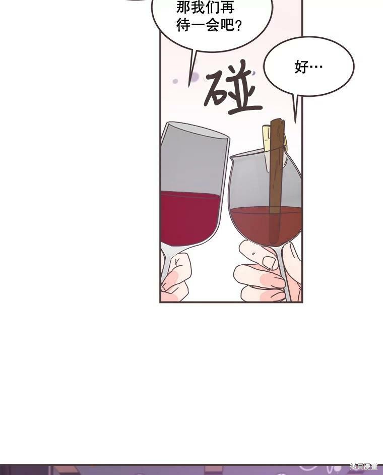 《取向狙击的他》漫画最新章节第98话免费下拉式在线观看章节第【34】张图片