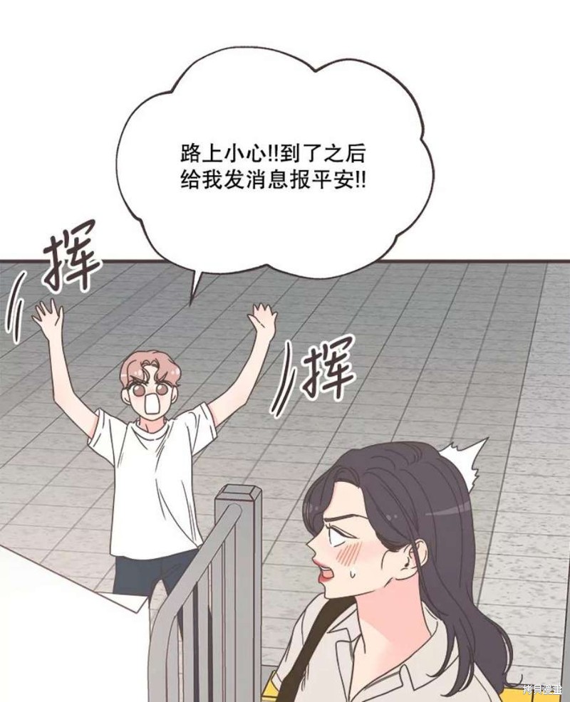 《取向狙击的他》漫画最新章节第155话免费下拉式在线观看章节第【85】张图片