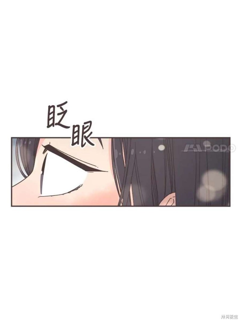 《取向狙击的他》漫画最新章节第130话免费下拉式在线观看章节第【7】张图片