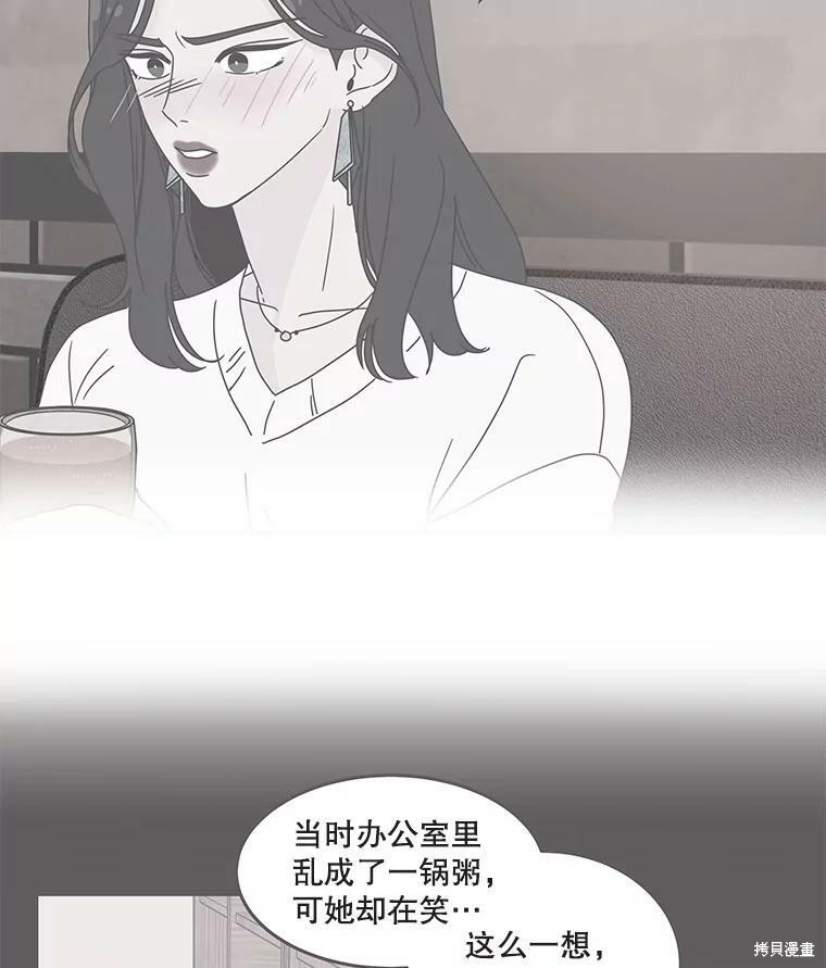 《取向狙击的他》漫画最新章节第114话免费下拉式在线观看章节第【102】张图片