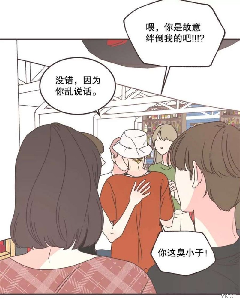 《取向狙击的他》漫画最新章节第146话免费下拉式在线观看章节第【106】张图片