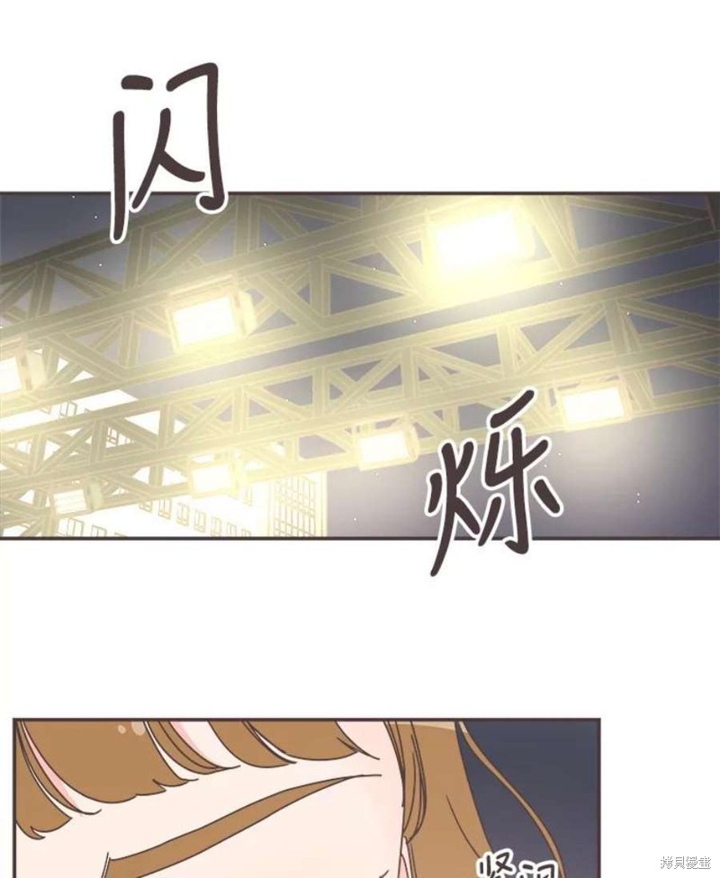 《取向狙击的他》漫画最新章节第150话免费下拉式在线观看章节第【29】张图片