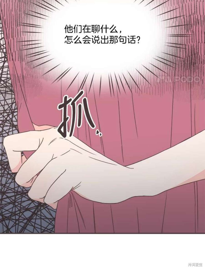 《取向狙击的他》漫画最新章节第145话免费下拉式在线观看章节第【6】张图片