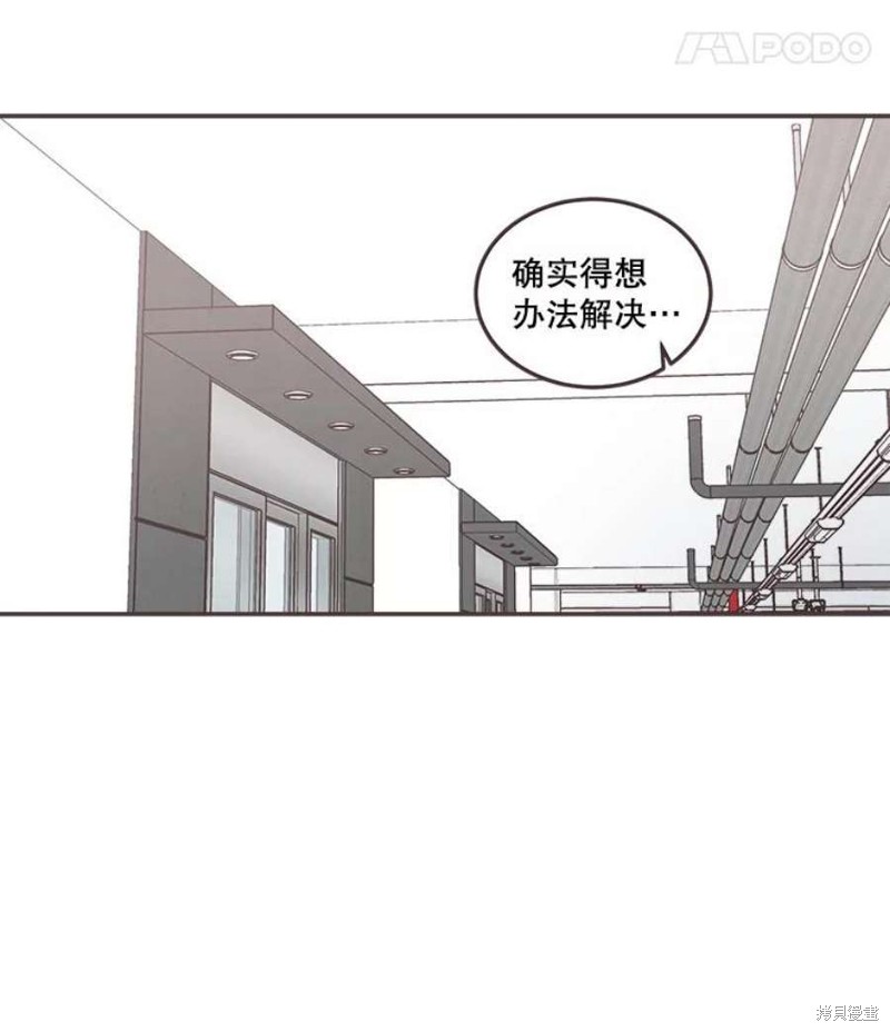 《取向狙击的他》漫画最新章节第148话免费下拉式在线观看章节第【11】张图片