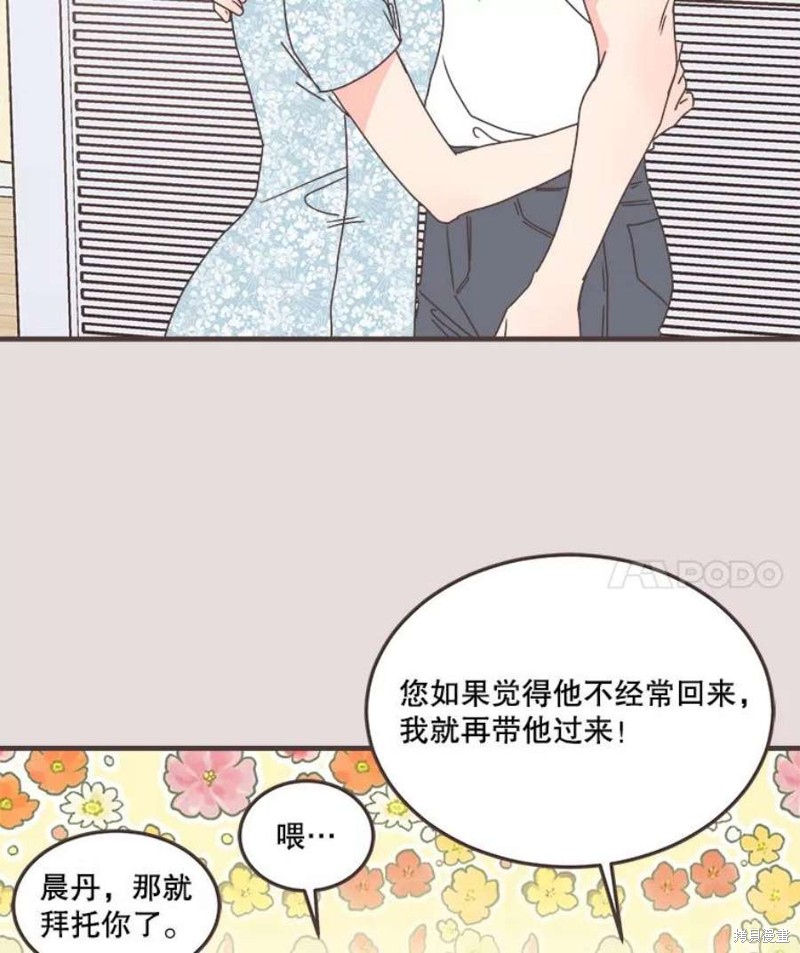 《取向狙击的他》漫画最新章节第153话免费下拉式在线观看章节第【92】张图片