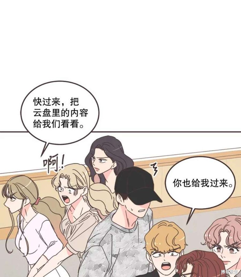 《取向狙击的他》漫画最新章节第134话免费下拉式在线观看章节第【58】张图片