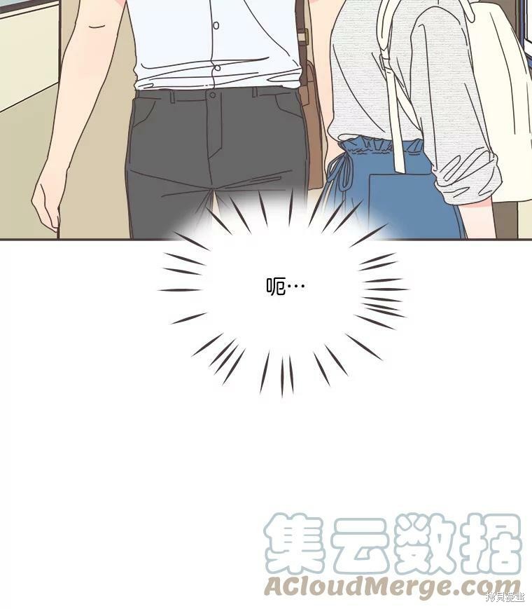 《取向狙击的他》漫画最新章节第109话免费下拉式在线观看章节第【95】张图片