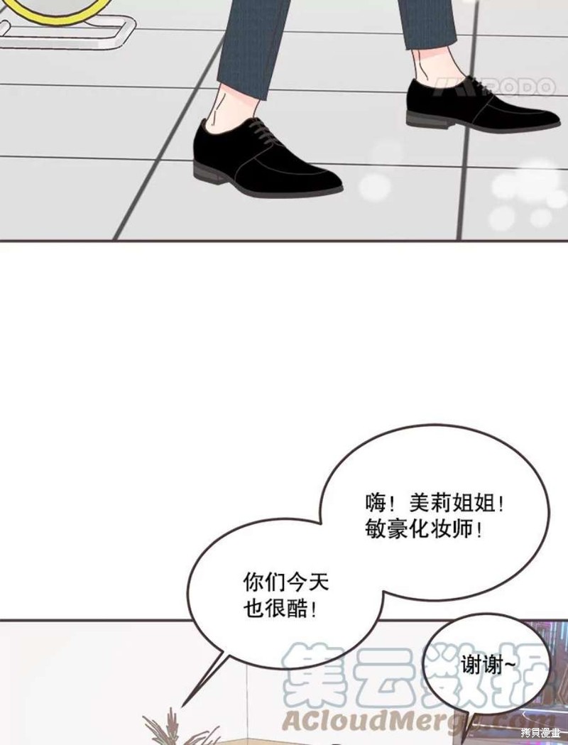 《取向狙击的他》漫画最新章节第151话免费下拉式在线观看章节第【107】张图片