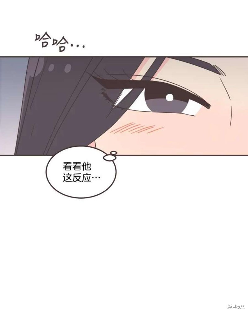 《取向狙击的他》漫画最新章节第129话免费下拉式在线观看章节第【93】张图片