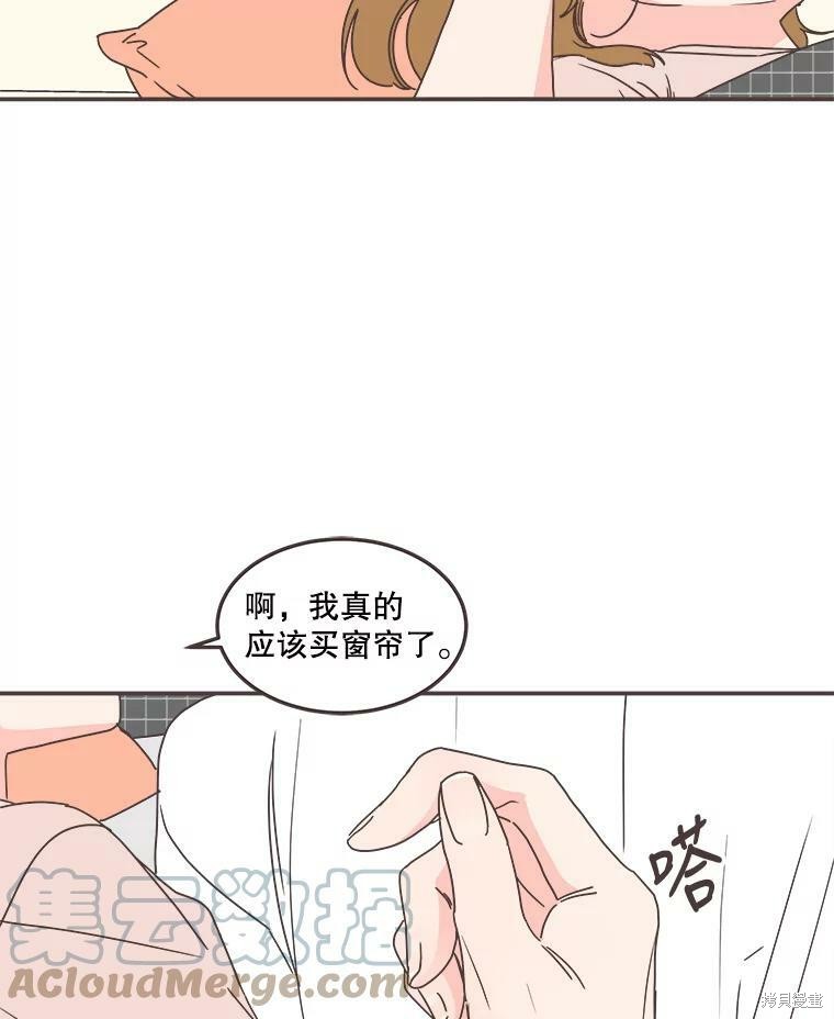 《取向狙击的他》漫画最新章节第116话免费下拉式在线观看章节第【71】张图片