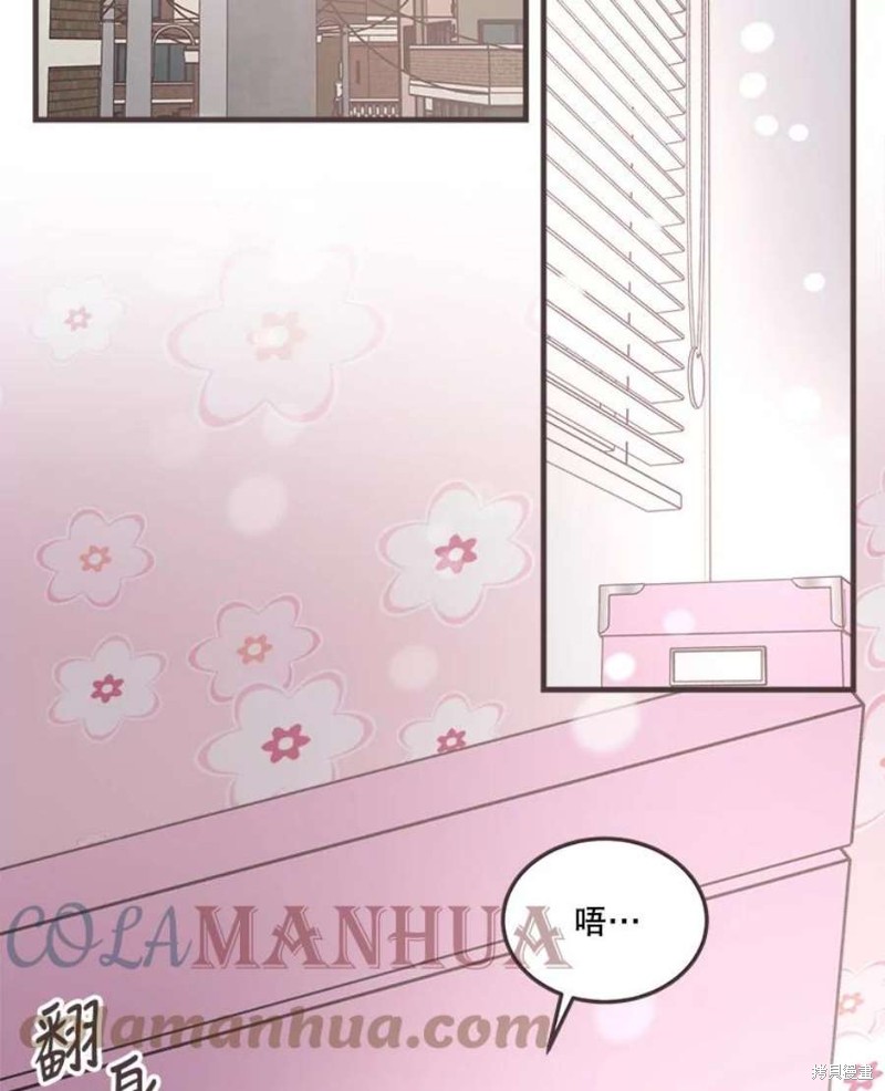 《取向狙击的他》漫画最新章节第154话免费下拉式在线观看章节第【59】张图片