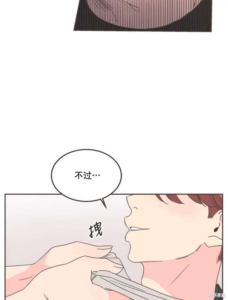 《取向狙击的他》漫画最新章节第125话免费下拉式在线观看章节第【58】张图片