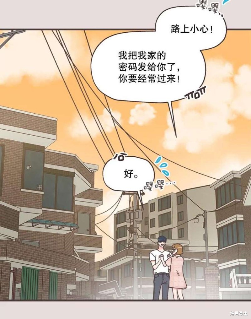 《取向狙击的他》漫画最新章节第154话免费下拉式在线观看章节第【81】张图片