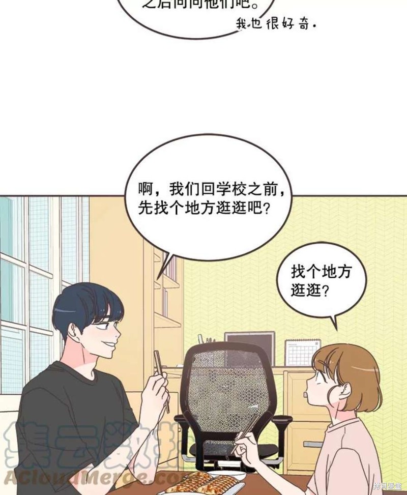 《取向狙击的他》漫画最新章节第126话免费下拉式在线观看章节第【53】张图片