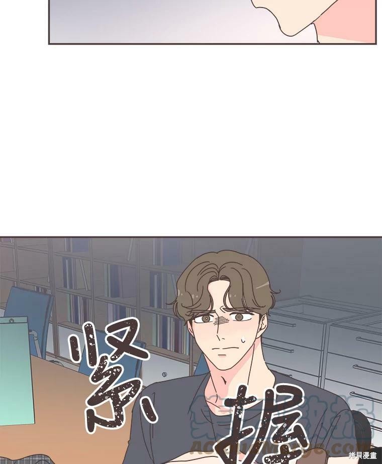 《取向狙击的他》漫画最新章节第100话免费下拉式在线观看章节第【91】张图片