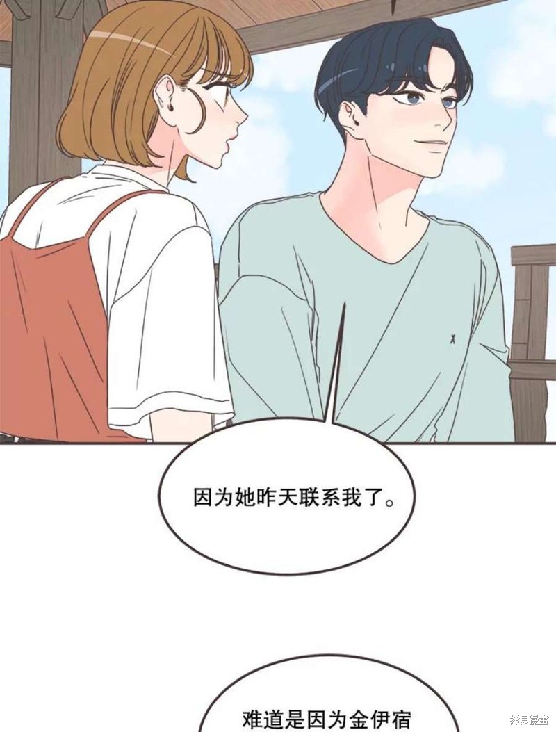 《取向狙击的他》漫画最新章节第136话免费下拉式在线观看章节第【34】张图片