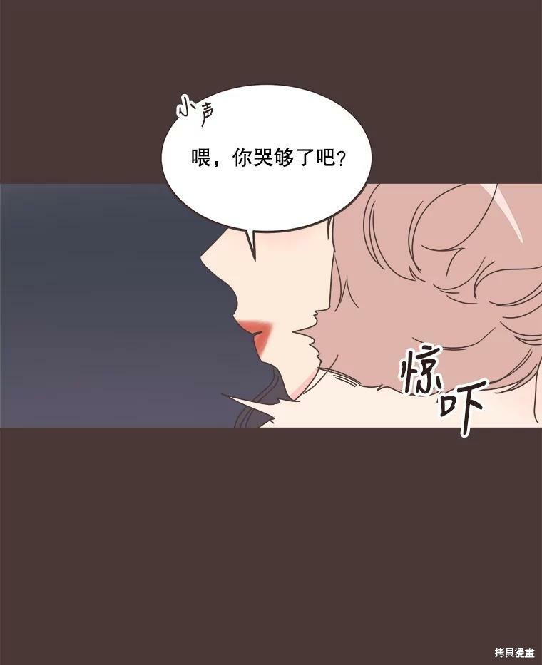 《取向狙击的他》漫画最新章节第119话免费下拉式在线观看章节第【24】张图片