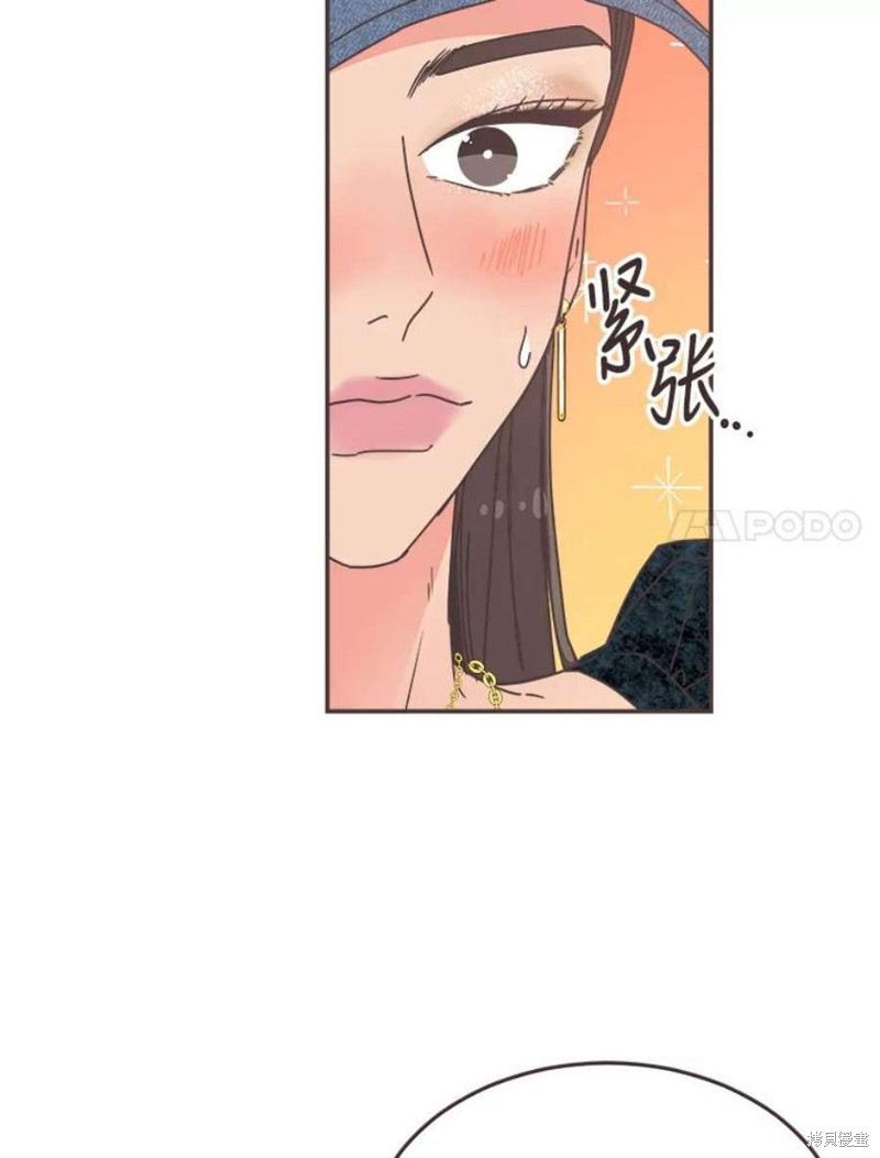 《取向狙击的他》漫画最新章节第142话免费下拉式在线观看章节第【27】张图片