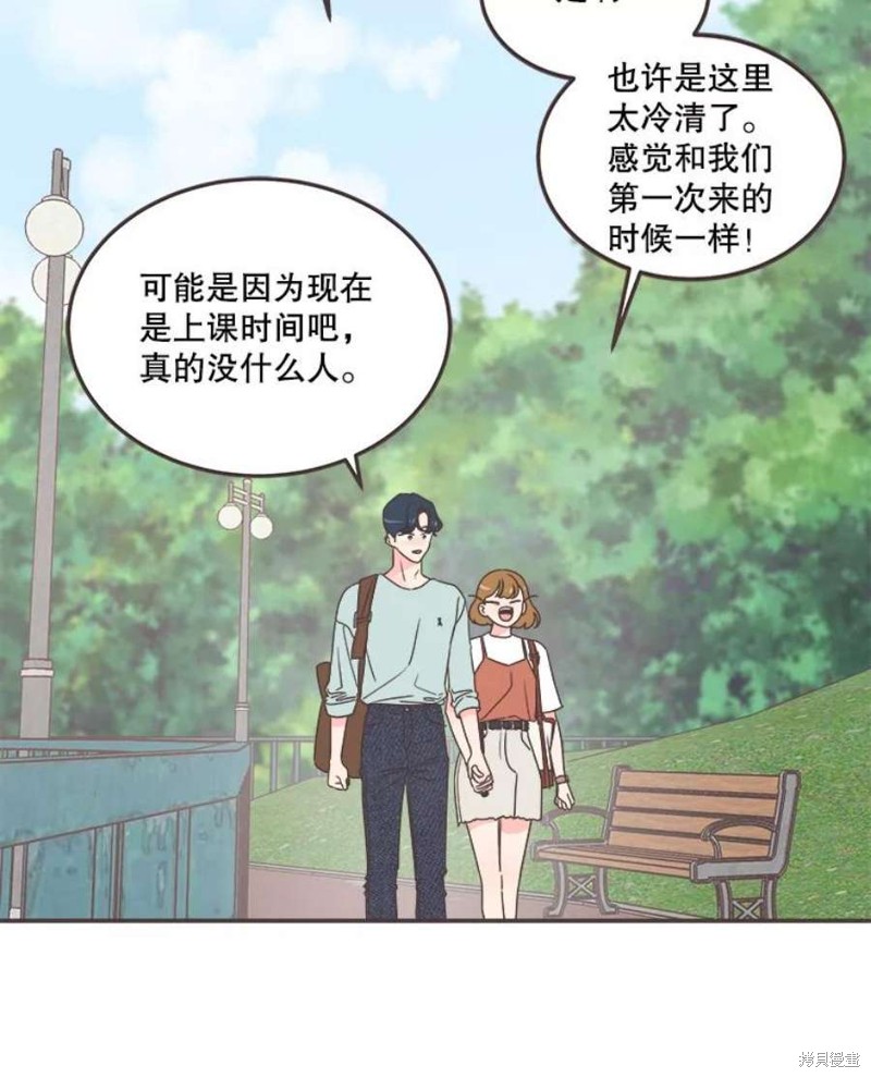 《取向狙击的他》漫画最新章节第136话免费下拉式在线观看章节第【22】张图片