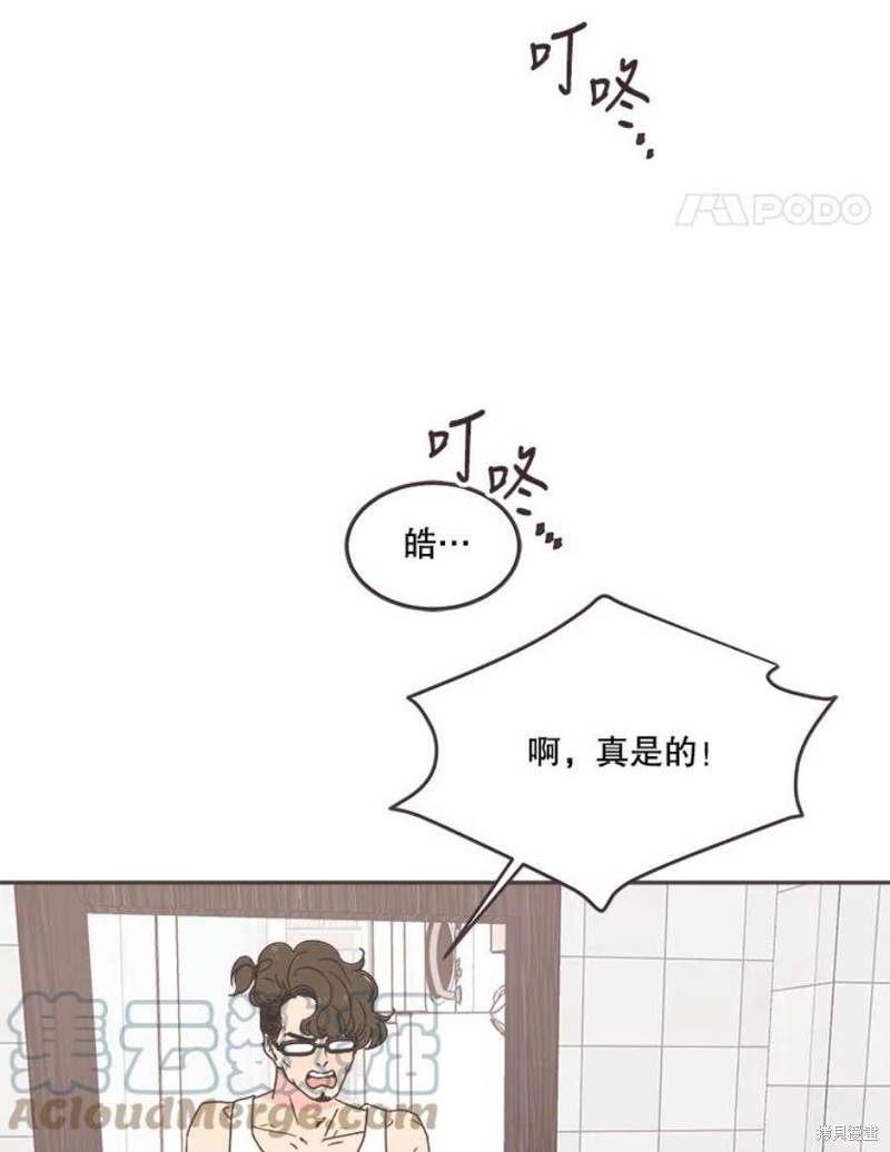 《取向狙击的他》漫画最新章节第127话免费下拉式在线观看章节第【56】张图片