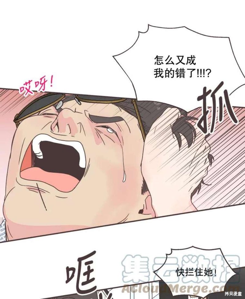 《取向狙击的他》漫画最新章节第141话免费下拉式在线观看章节第【59】张图片