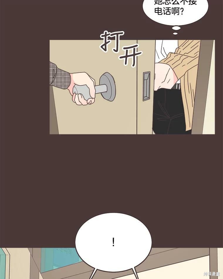 《取向狙击的他》漫画最新章节第100话免费下拉式在线观看章节第【45】张图片