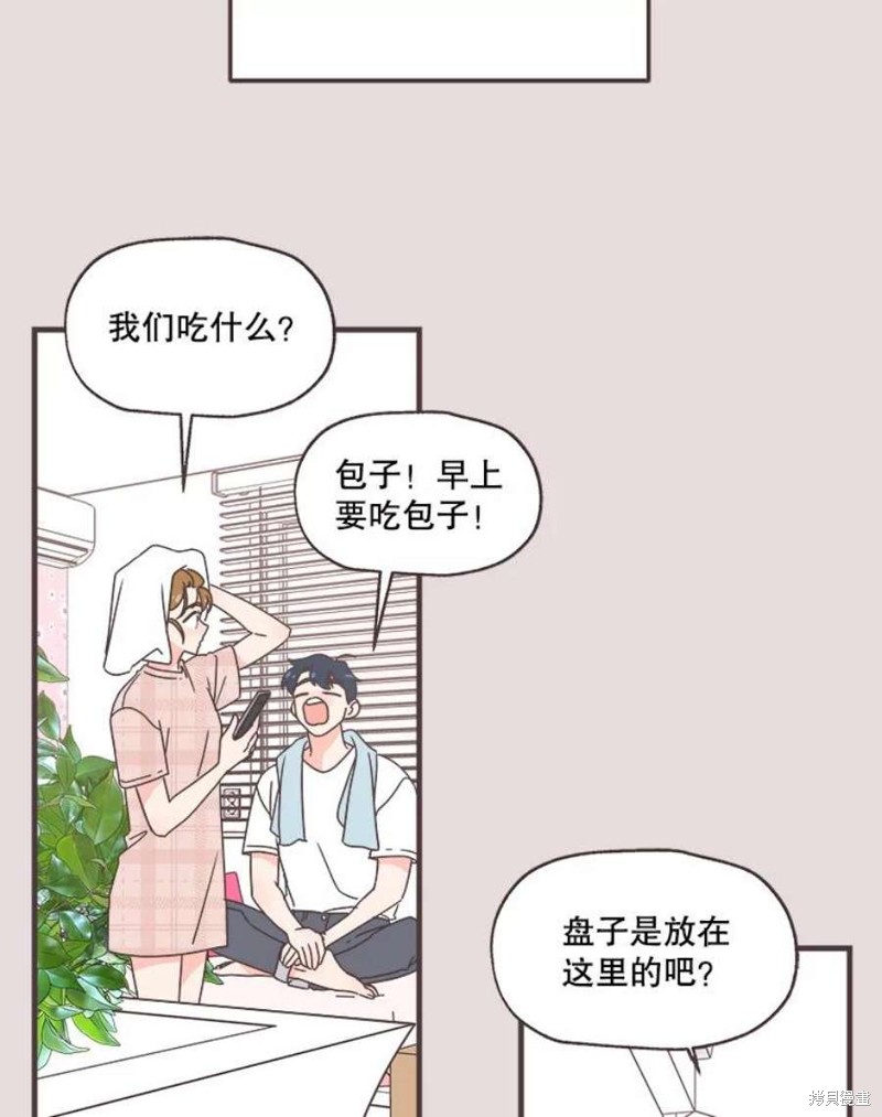 《取向狙击的他》漫画最新章节第154话免费下拉式在线观看章节第【78】张图片