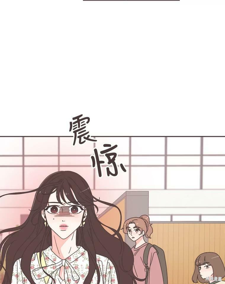 《取向狙击的他》漫画最新章节第100话免费下拉式在线观看章节第【104】张图片