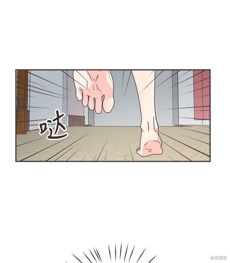 《取向狙击的他》漫画最新章节第111话免费下拉式在线观看章节第【35】张图片