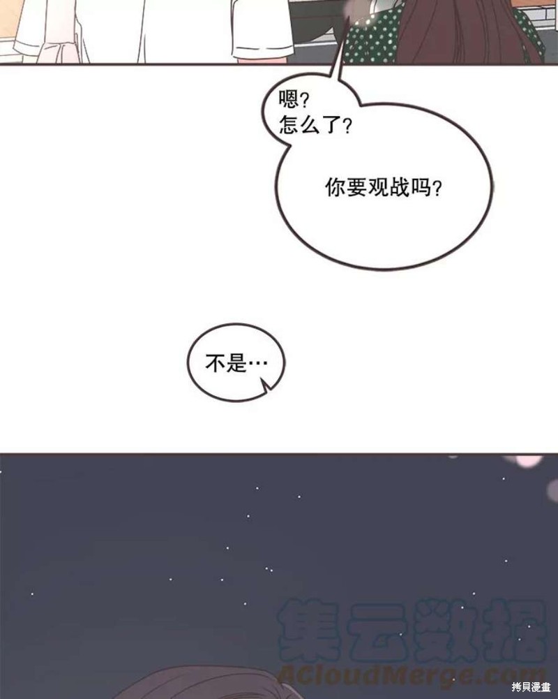 《取向狙击的他》漫画最新章节第146话免费下拉式在线观看章节第【103】张图片