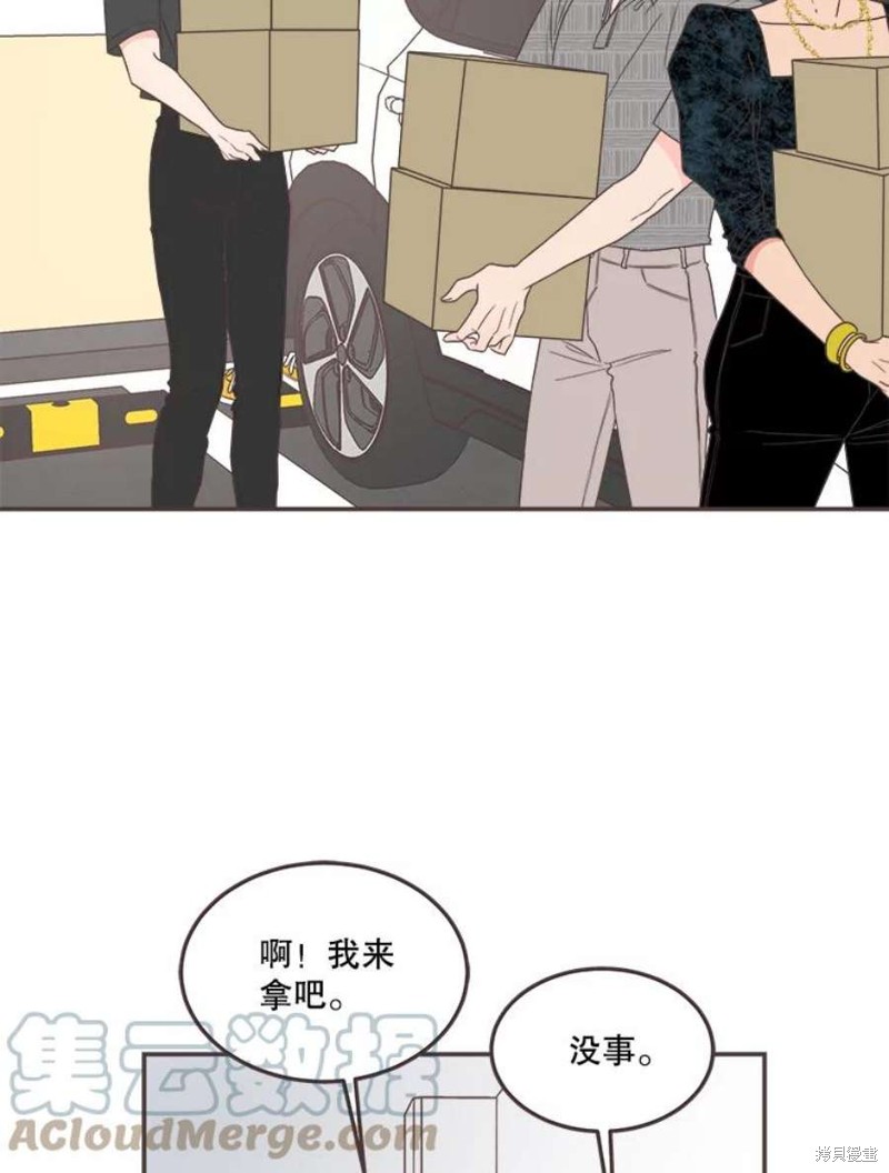 《取向狙击的他》漫画最新章节第148话免费下拉式在线观看章节第【5】张图片