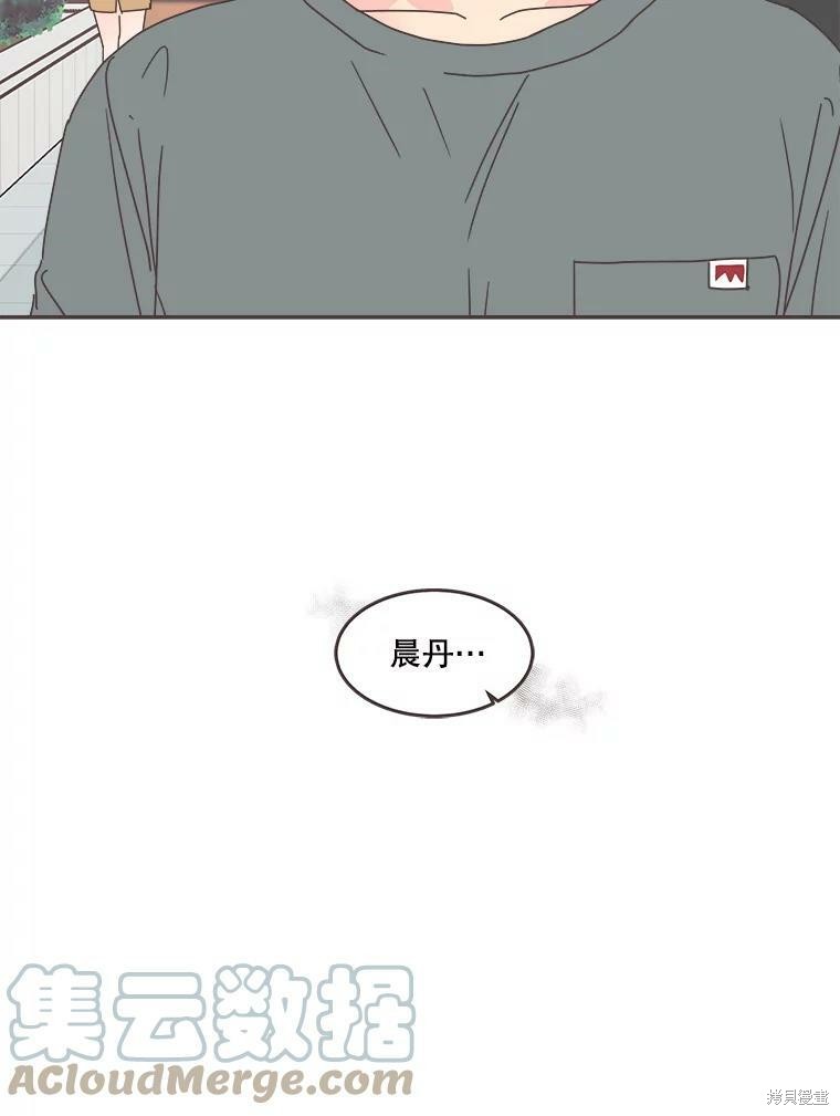 《取向狙击的他》漫画最新章节第103话免费下拉式在线观看章节第【99】张图片