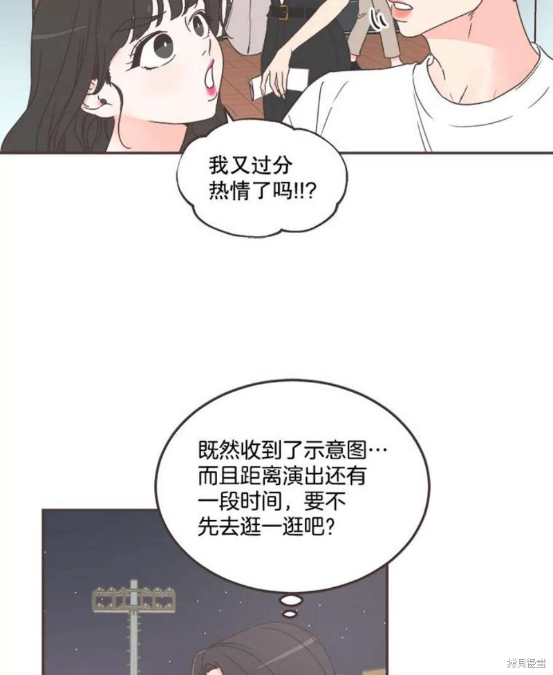 《取向狙击的他》漫画最新章节第146话免费下拉式在线观看章节第【19】张图片