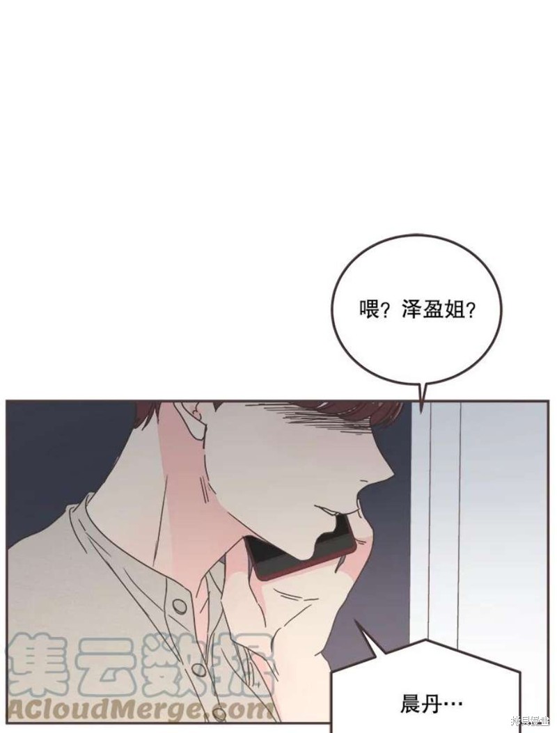 《取向狙击的他》漫画最新章节第126话免费下拉式在线观看章节第【68】张图片