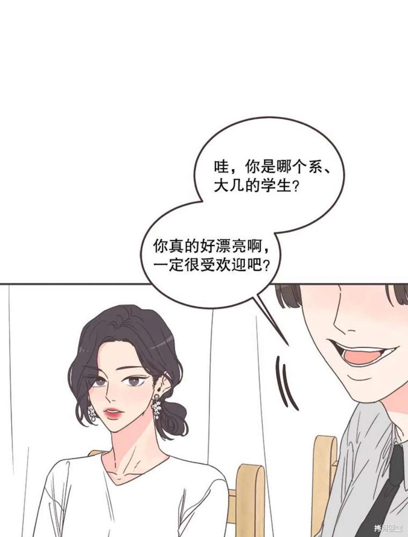 《取向狙击的他》漫画最新章节第146话免费下拉式在线观看章节第【48】张图片