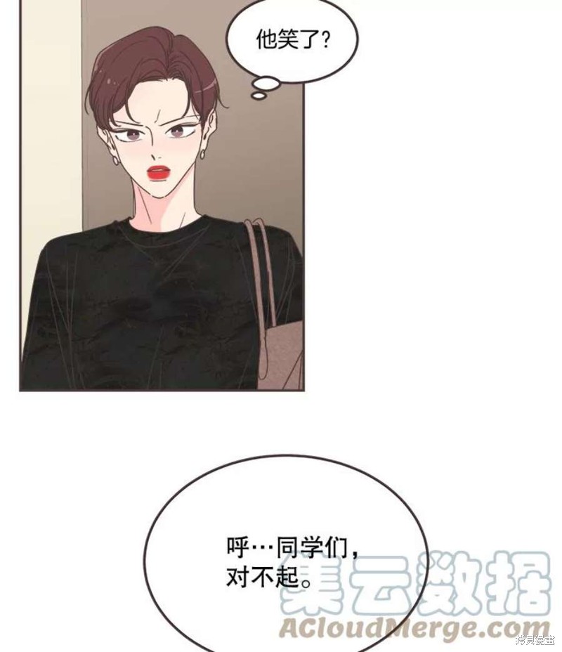 《取向狙击的他》漫画最新章节第126话免费下拉式在线观看章节第【34】张图片