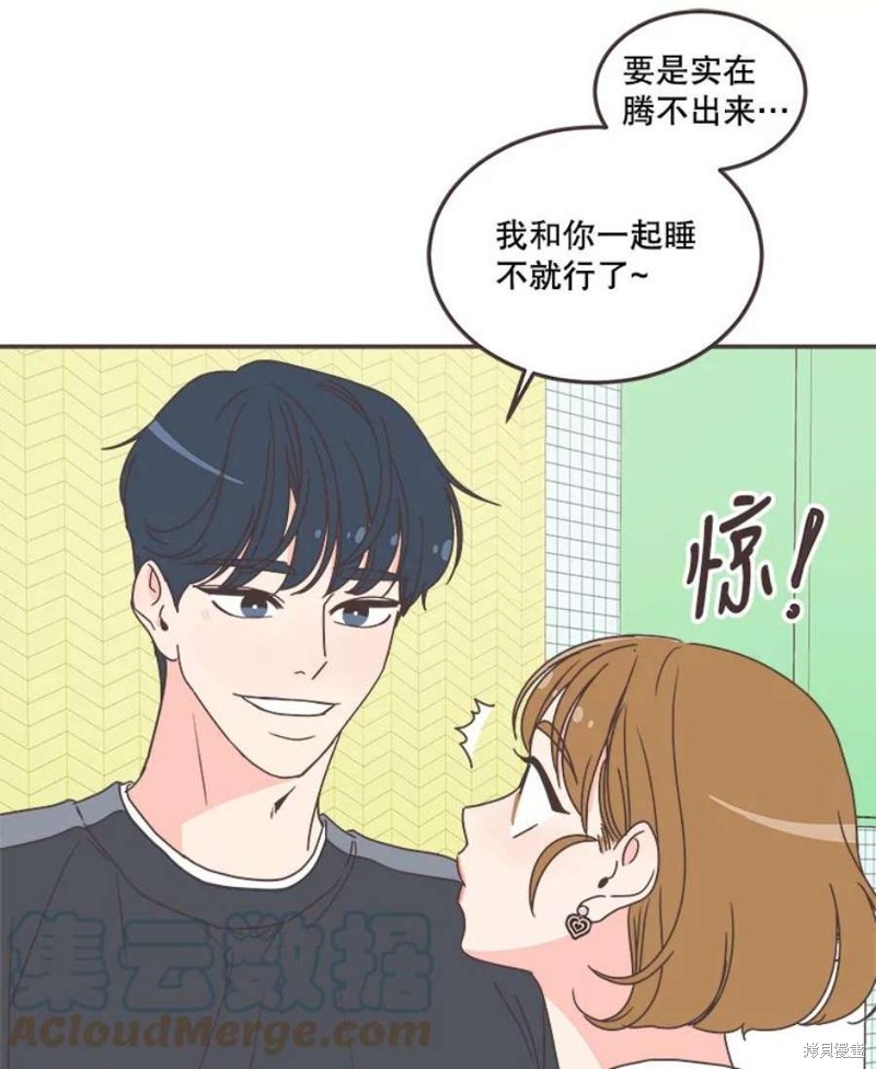 《取向狙击的他》漫画最新章节第139话免费下拉式在线观看章节第【103】张图片