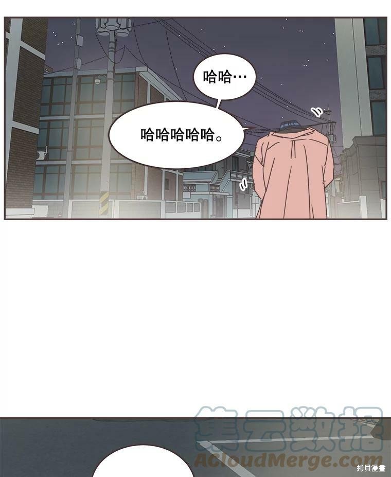 《取向狙击的他》漫画最新章节第99话免费下拉式在线观看章节第【74】张图片