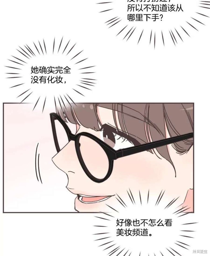 《取向狙击的他》漫画最新章节第143话免费下拉式在线观看章节第【101】张图片