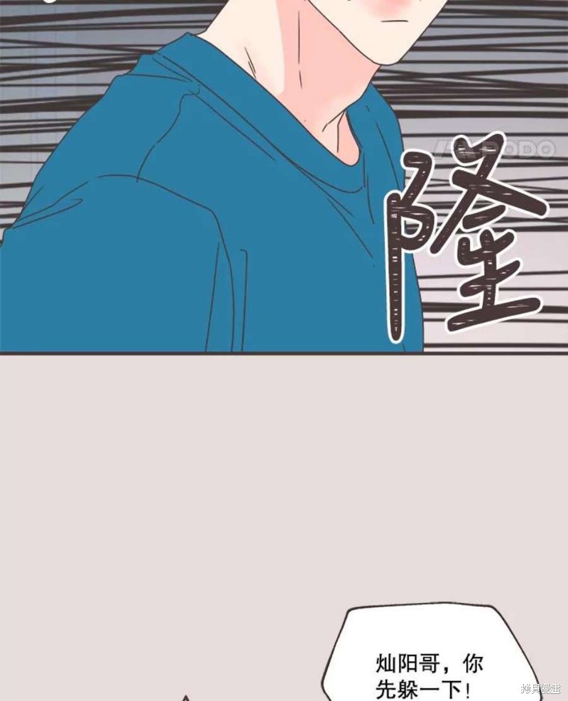 《取向狙击的他》漫画最新章节第152话免费下拉式在线观看章节第【13】张图片