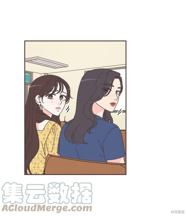 《取向狙击的他》漫画最新章节第109话免费下拉式在线观看章节第【59】张图片