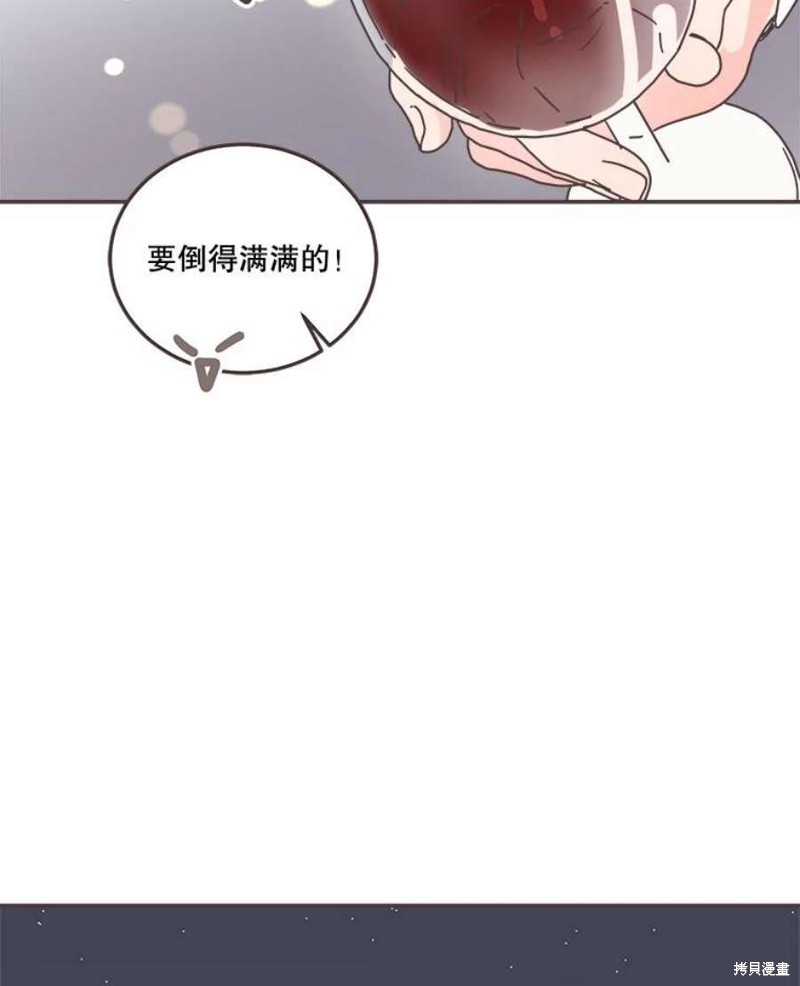 《取向狙击的他》漫画最新章节第151话免费下拉式在线观看章节第【116】张图片