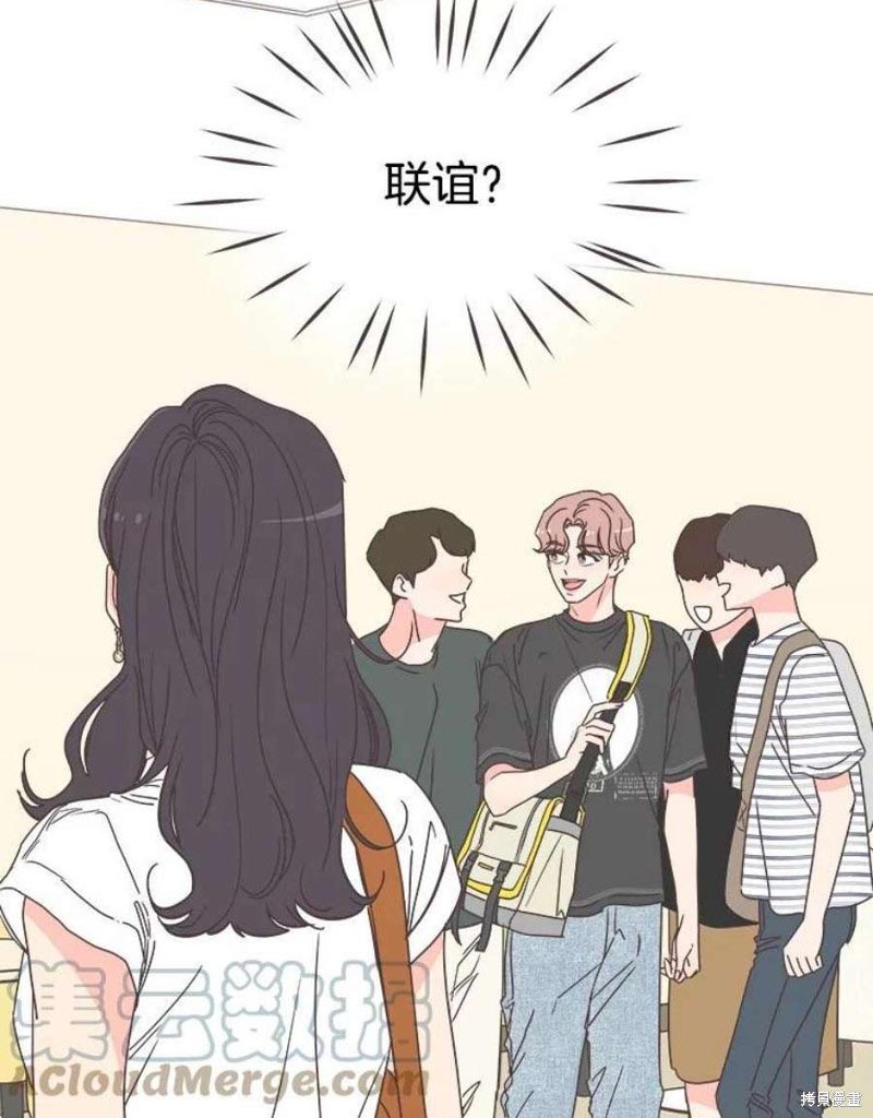 《取向狙击的他》漫画最新章节第136话免费下拉式在线观看章节第【1】张图片